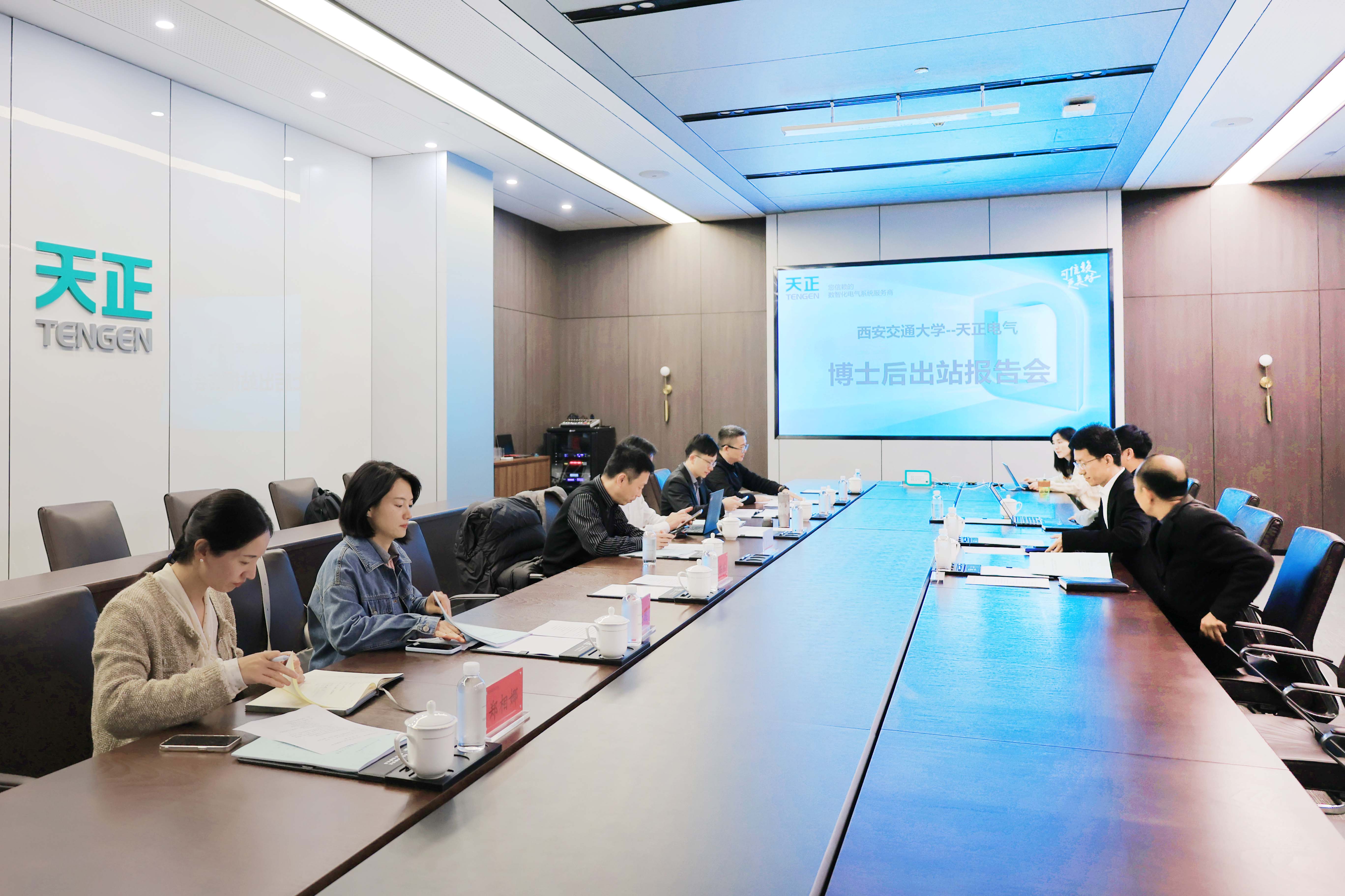 攻克智慧電網技術，天正&西安交大博士后成功出站